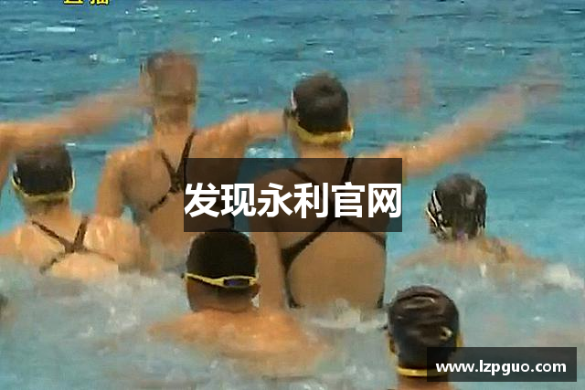 發(fā)現(xiàn)永利官网
